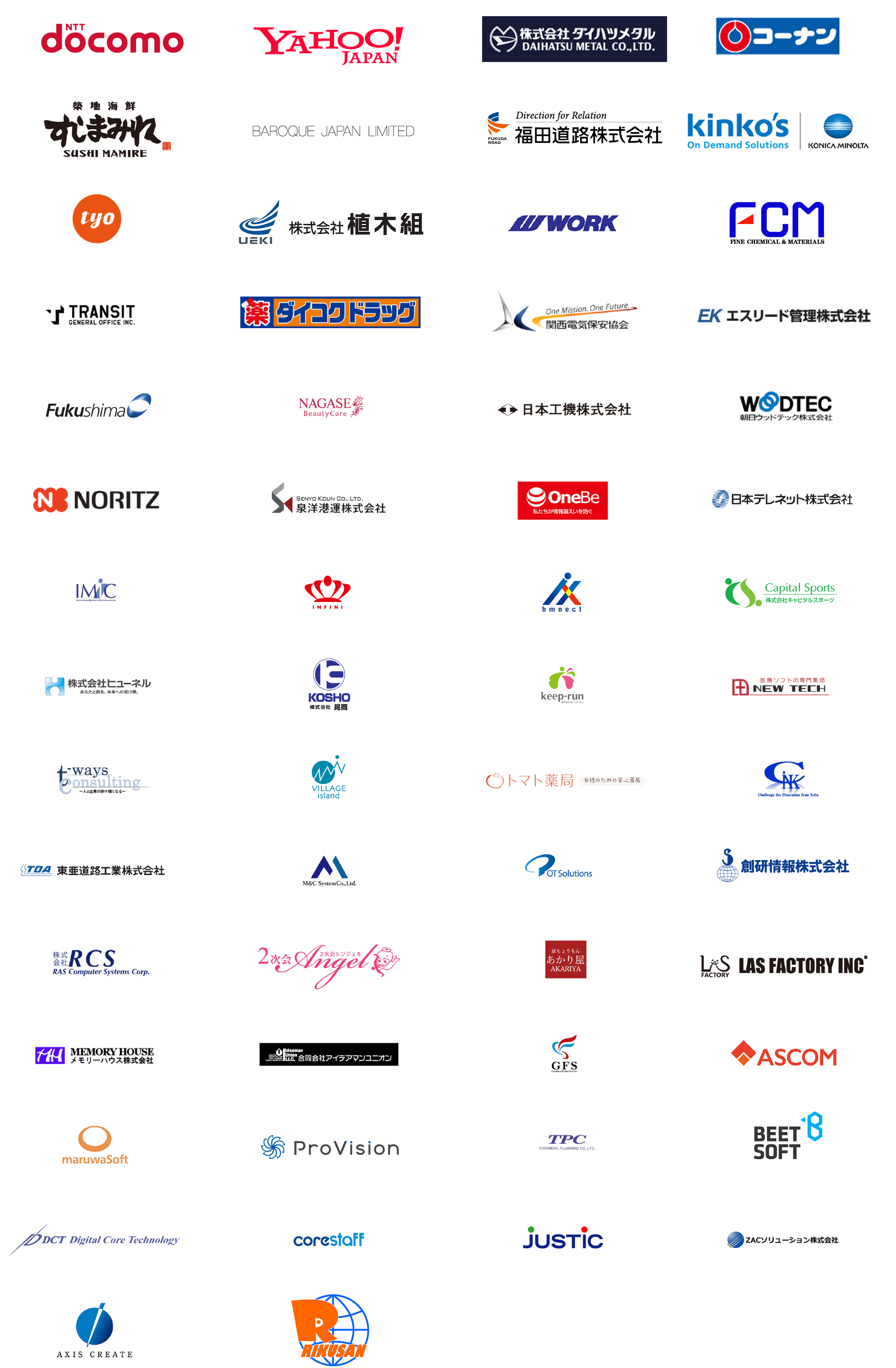 企業ロゴ