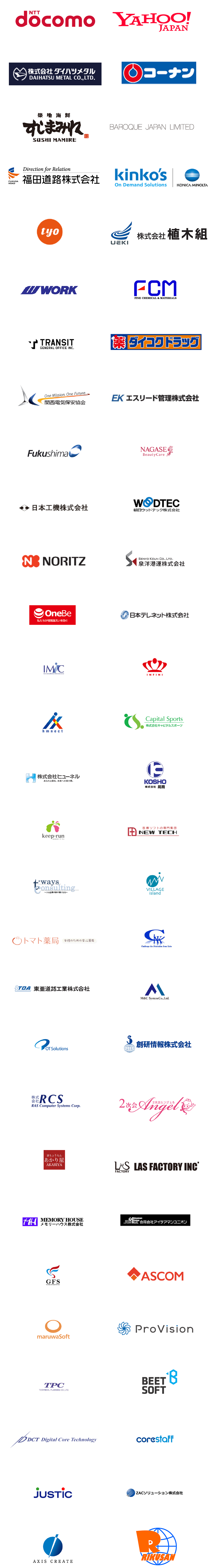 企業ロゴ