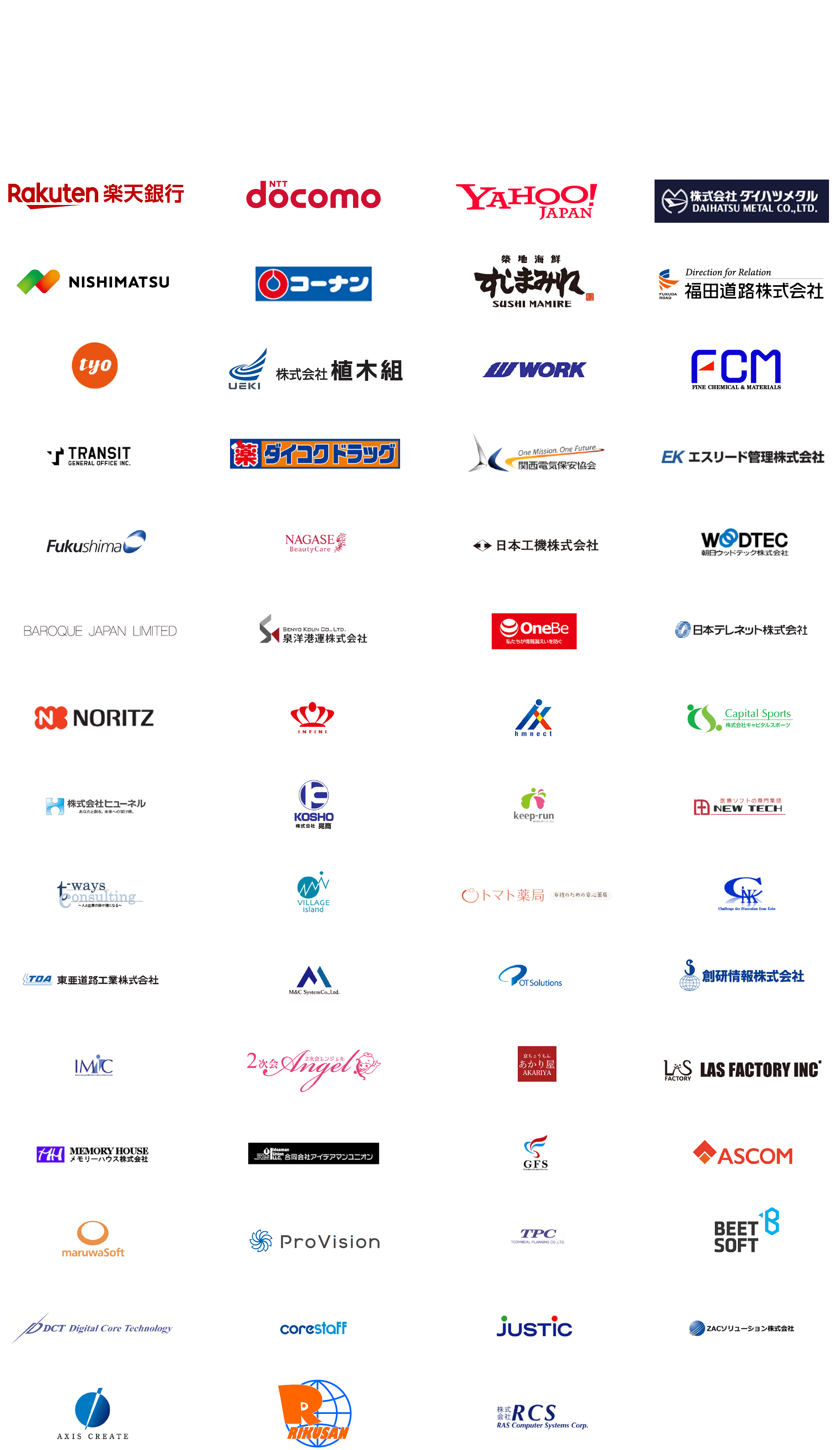 企業ロゴ