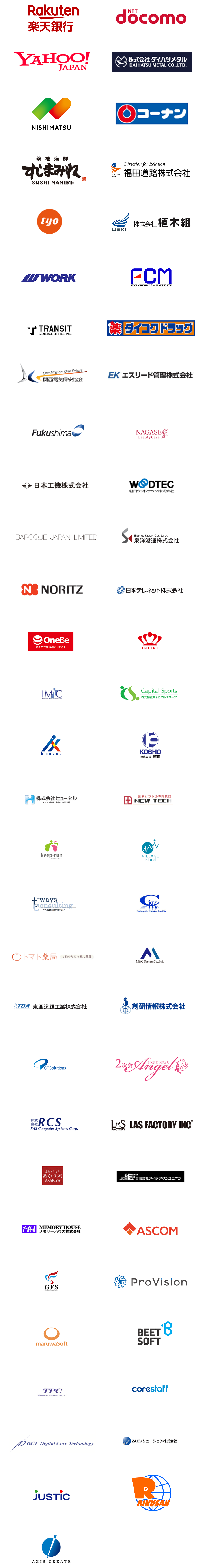 企業ロゴ