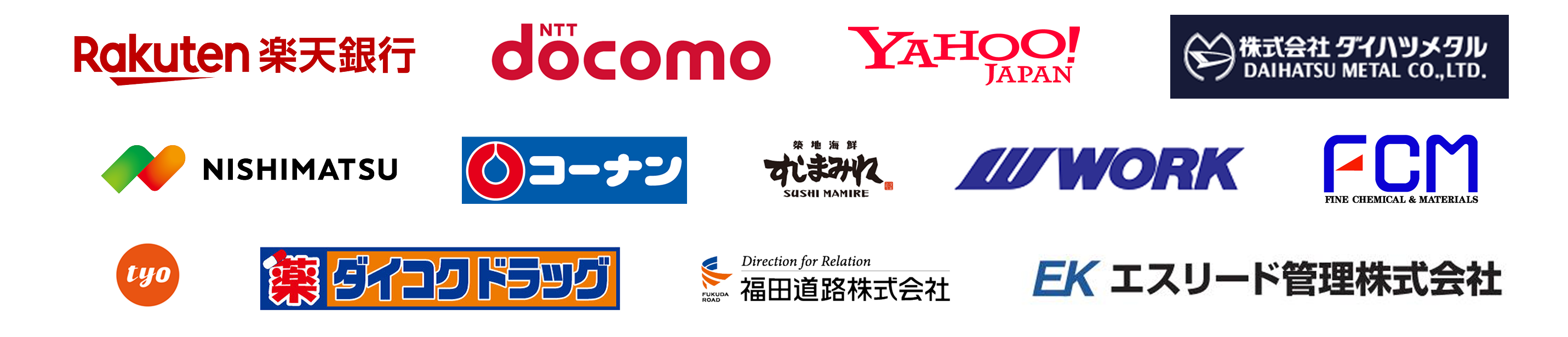 企業ロゴ