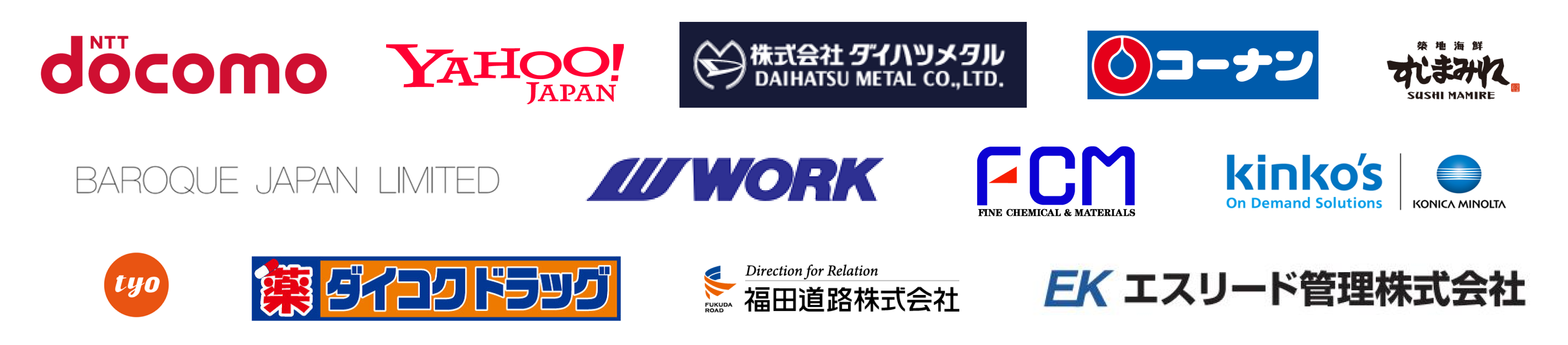 企業ロゴ