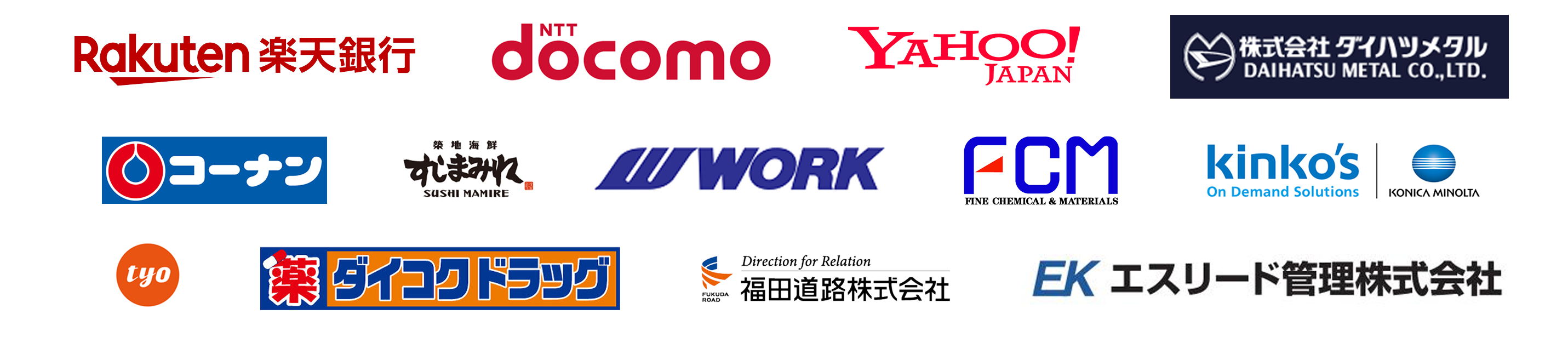 企業ロゴ