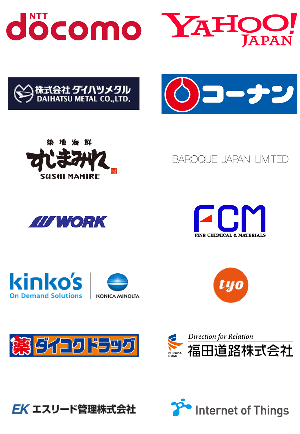 企業ロゴ